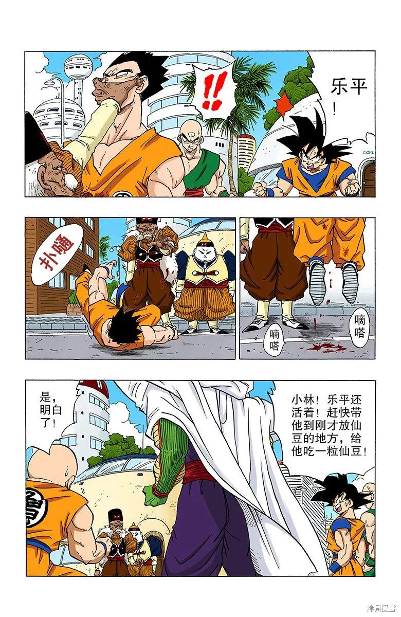第147页