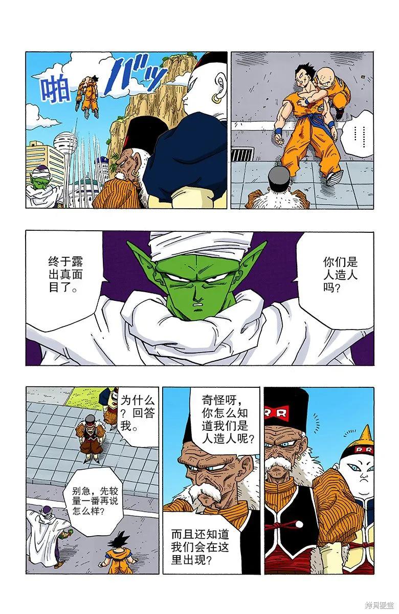 第148页