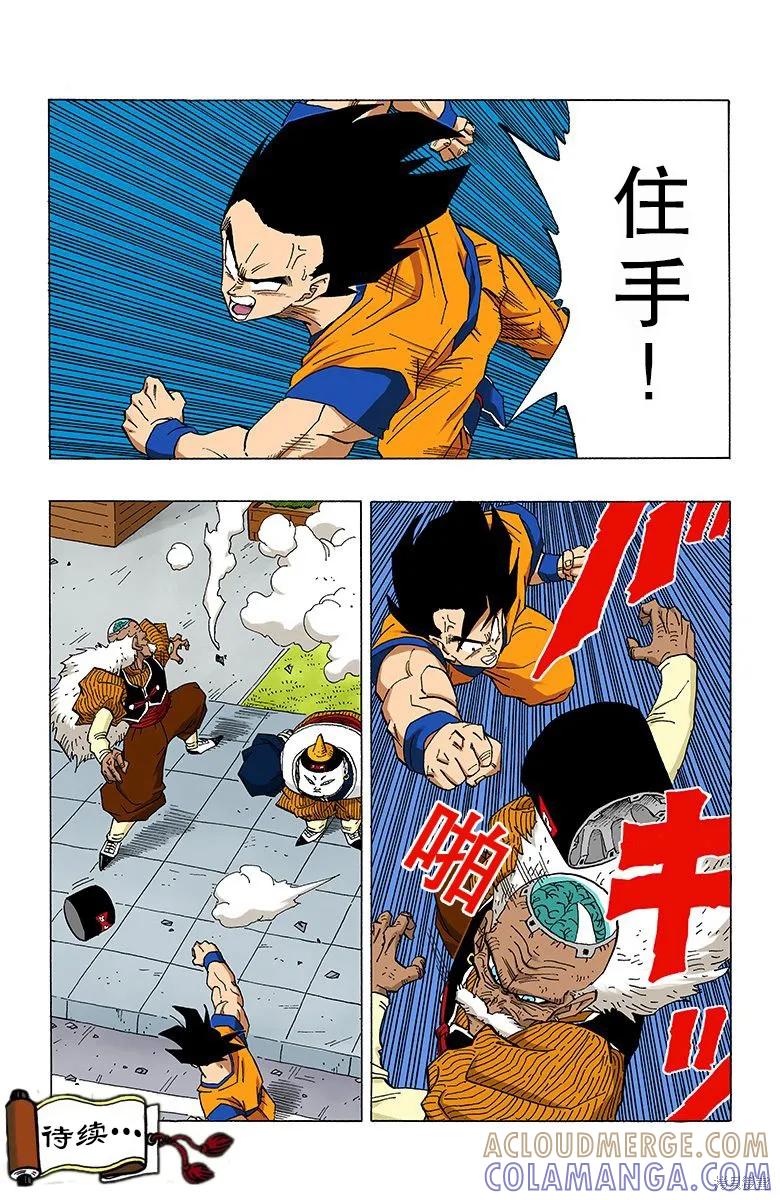 第153页