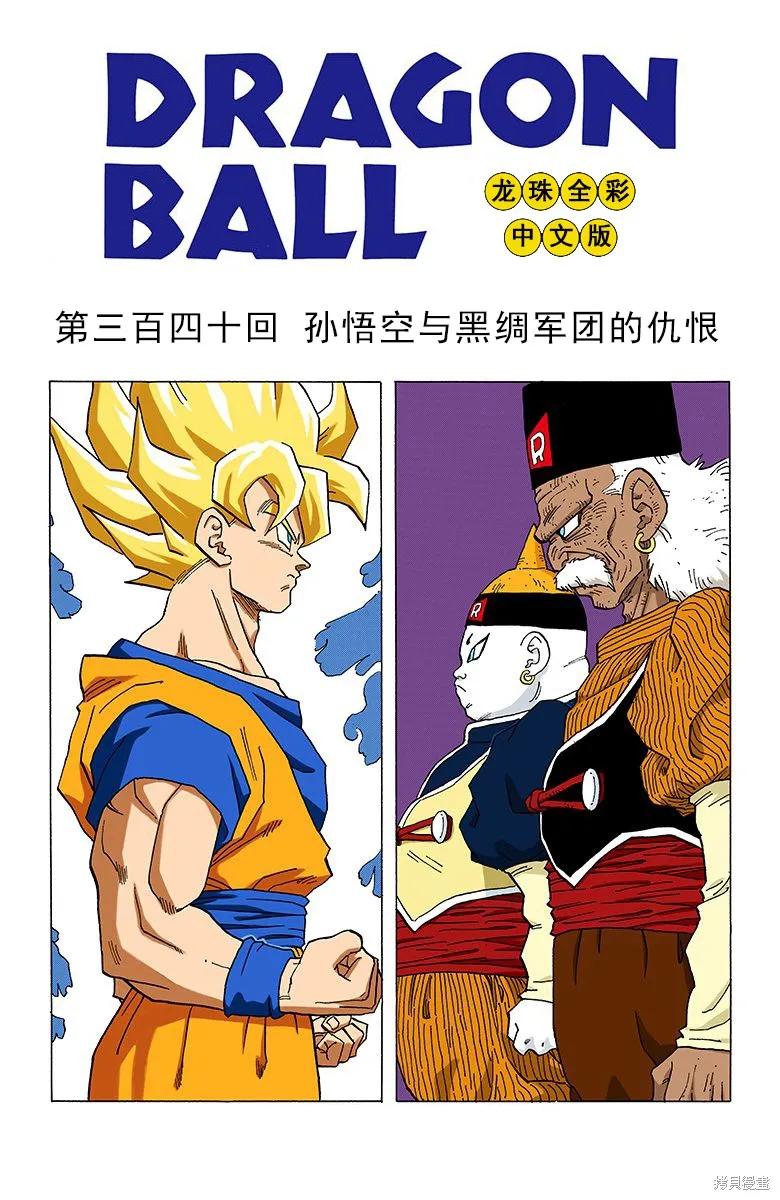 第154页