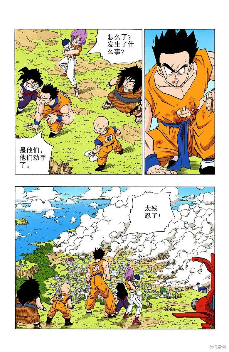 第155页