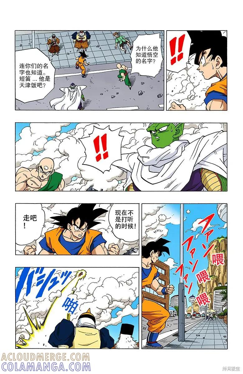第157页