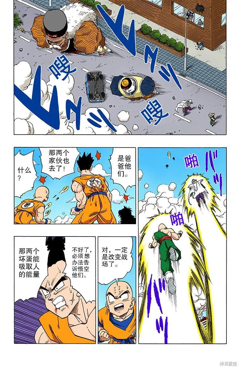 第158页