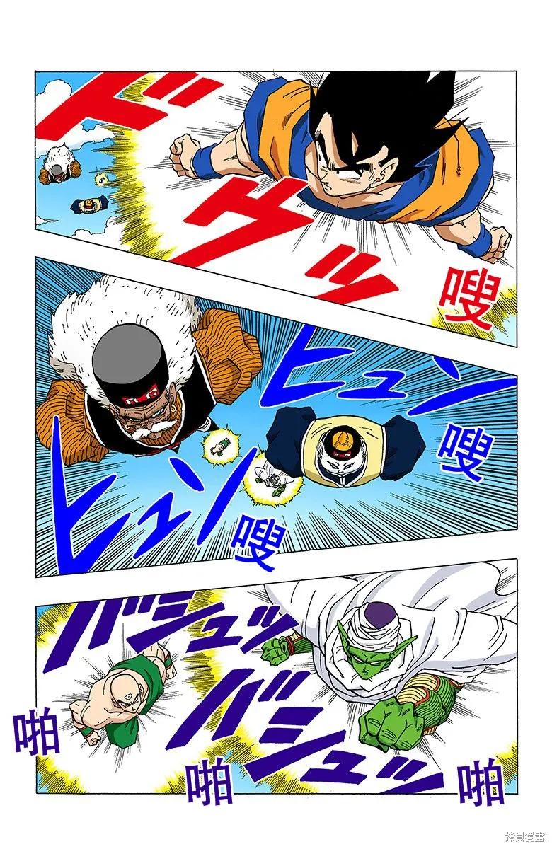 第159页