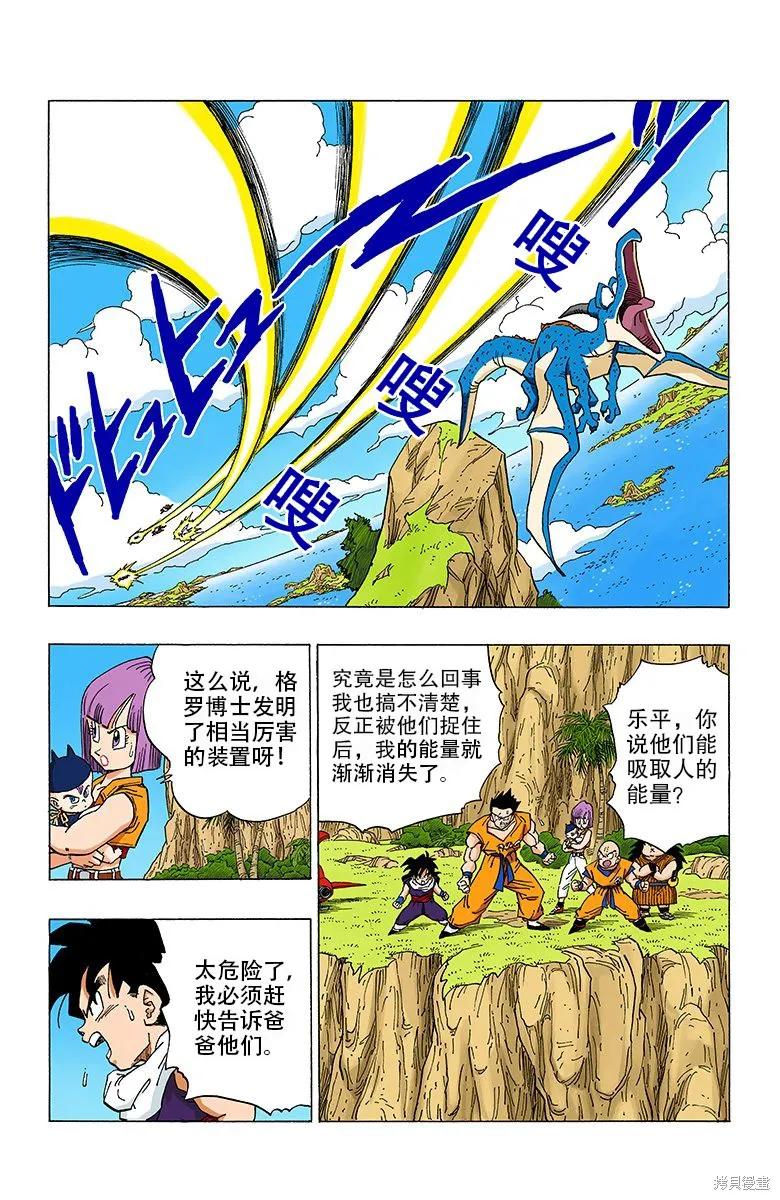 第160页