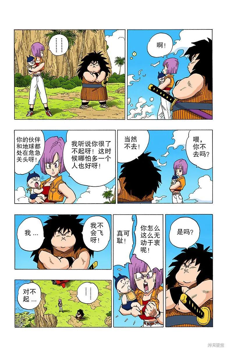 第162页