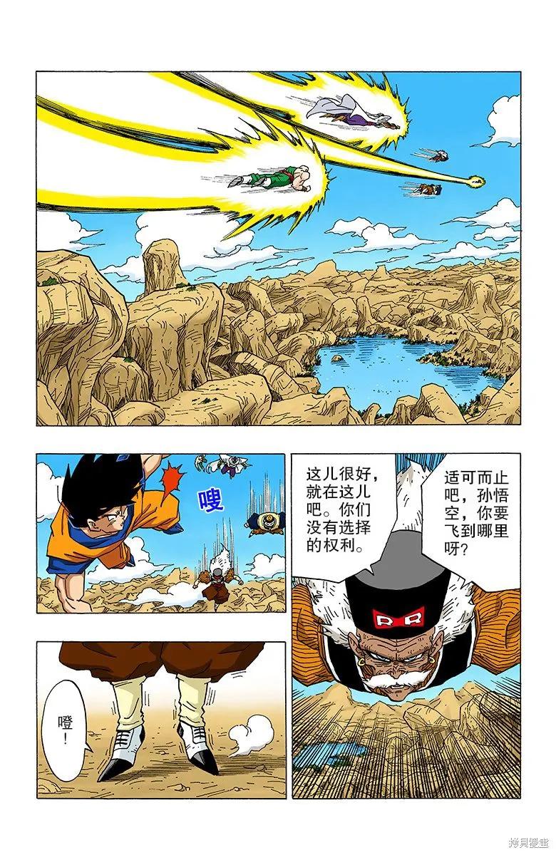 第163页