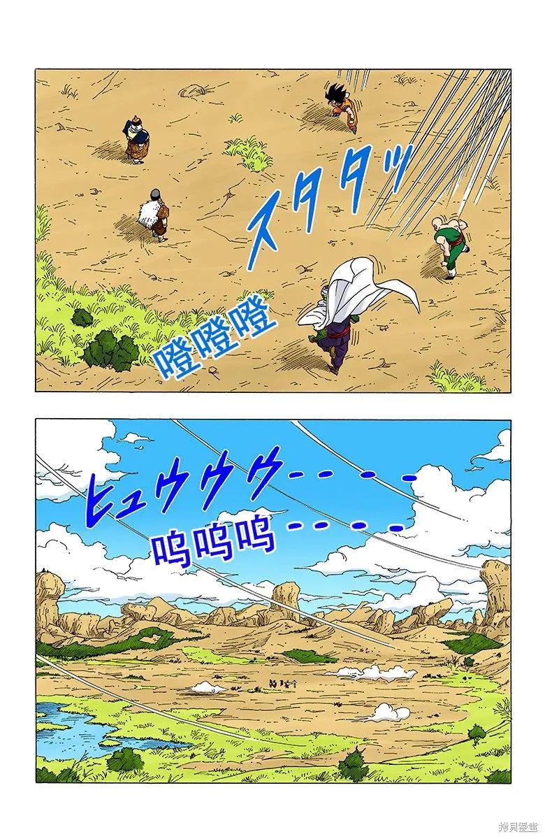 第164页