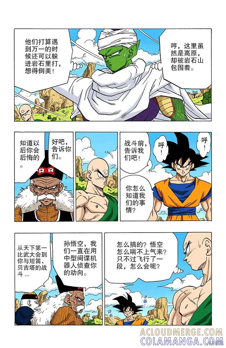 第165页