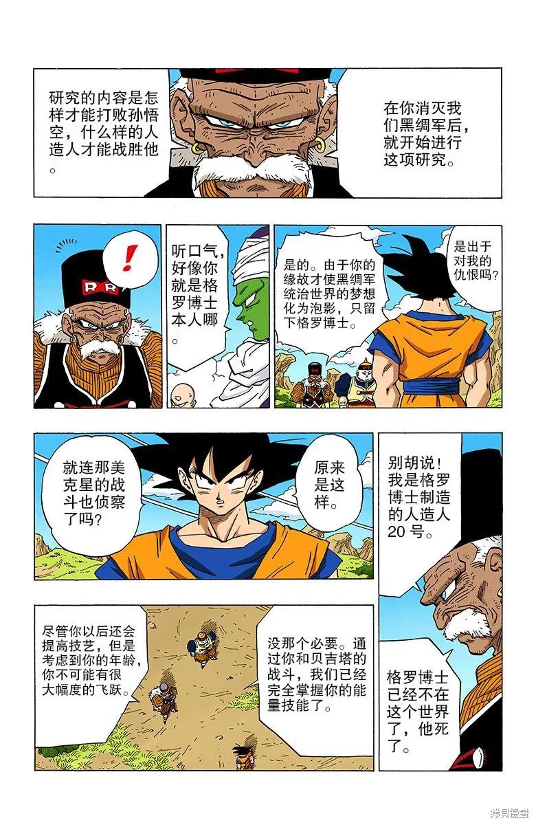 第166页