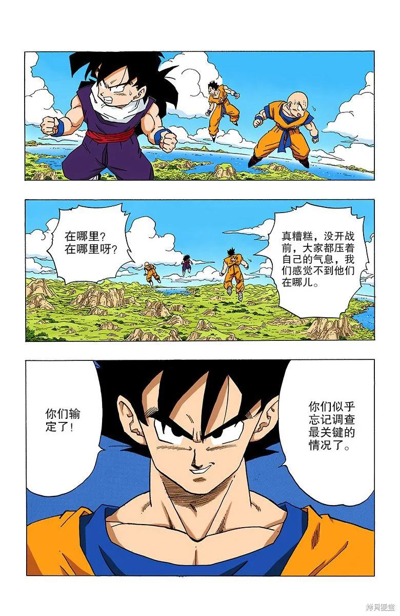 第167页
