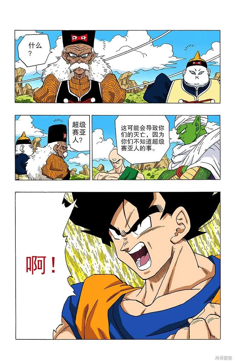 第168页