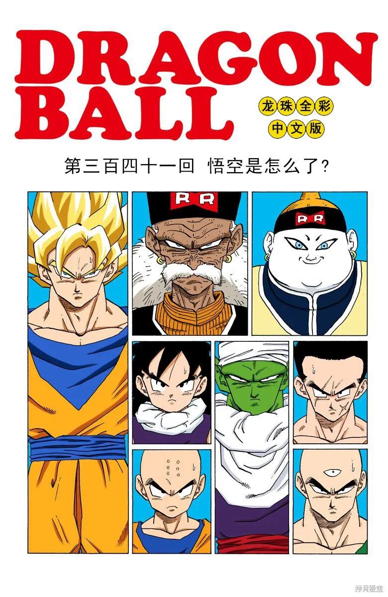 第170页