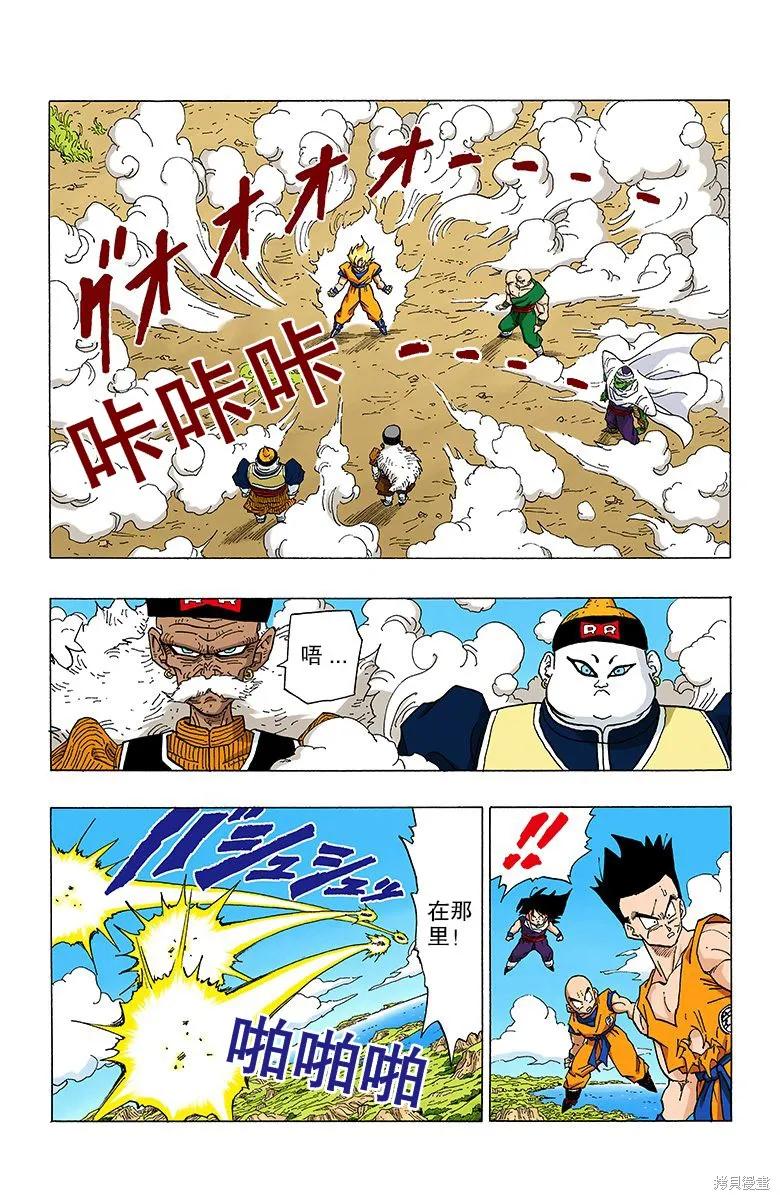 第171页