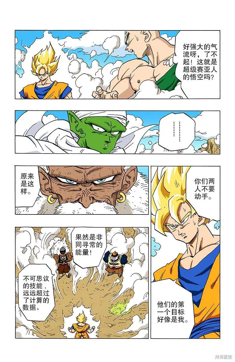 第172页
