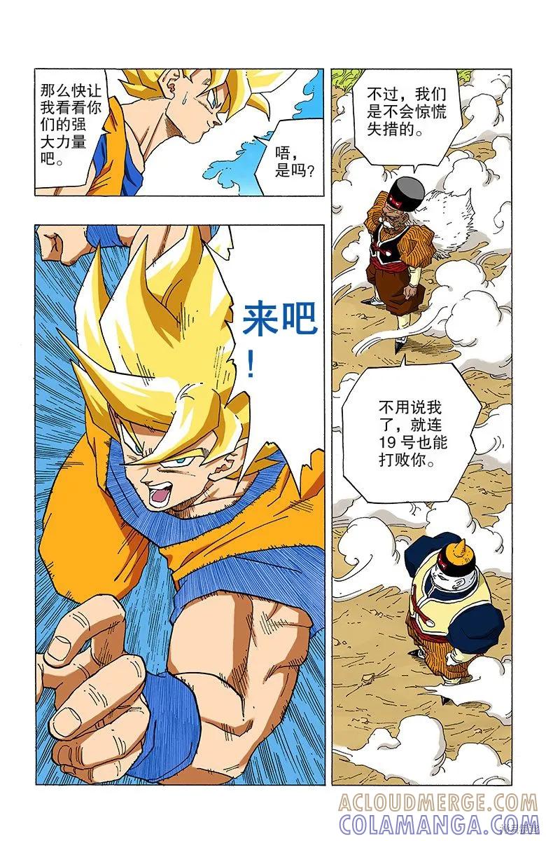 第173页