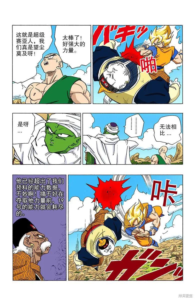 第179页