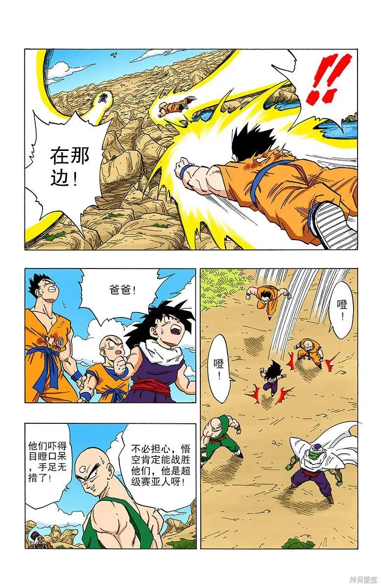 第180页