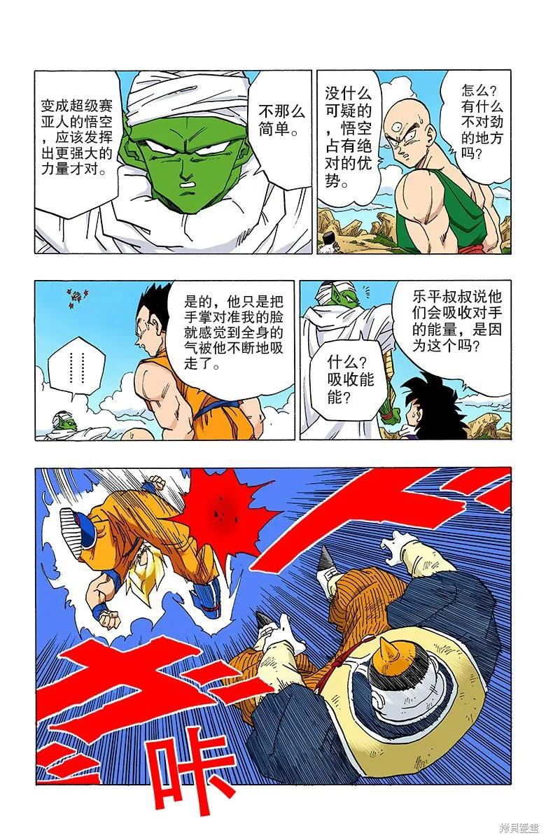 第182页