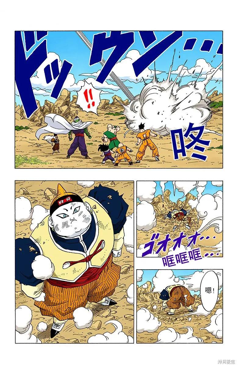 第183页
