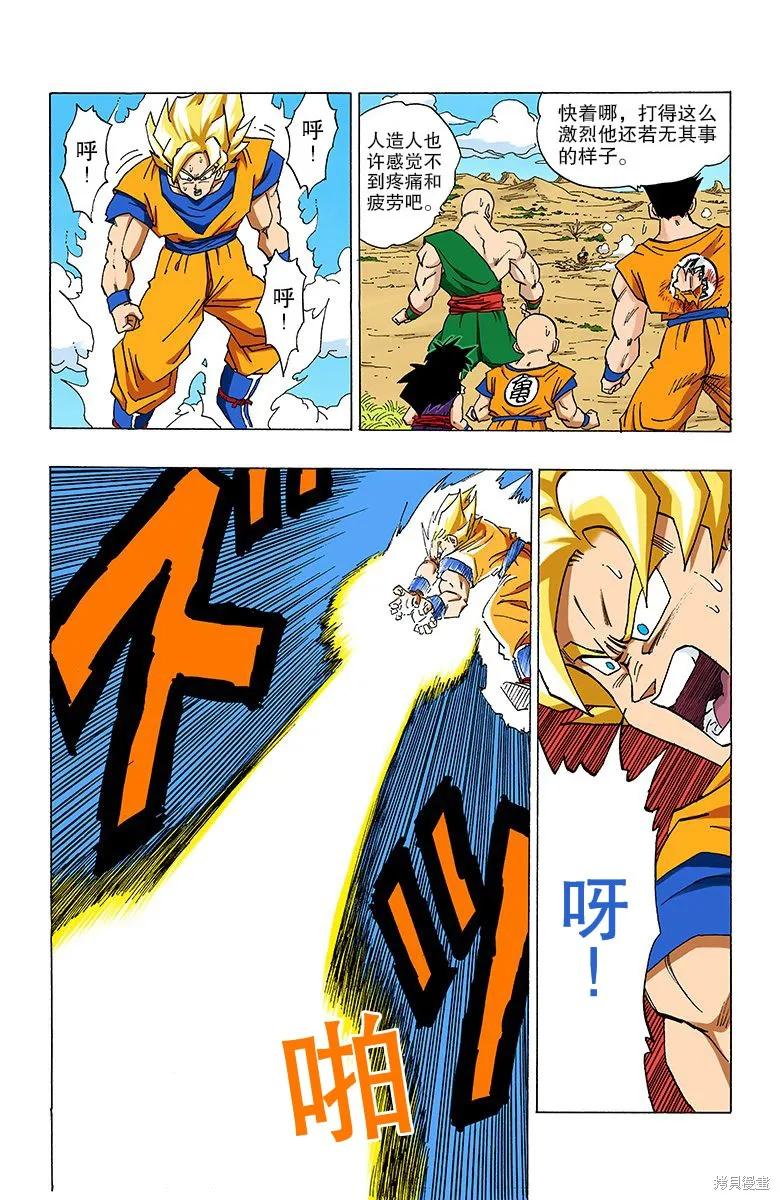 第184页