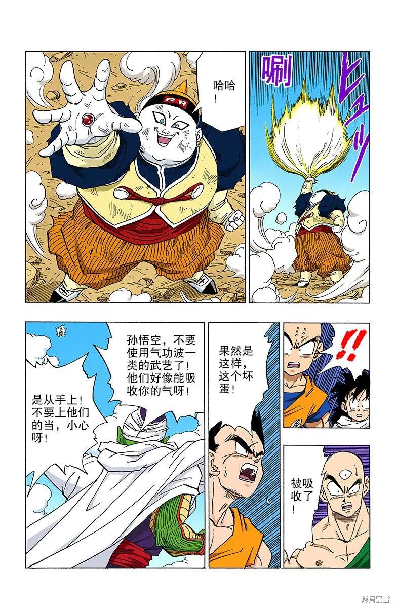 第186页