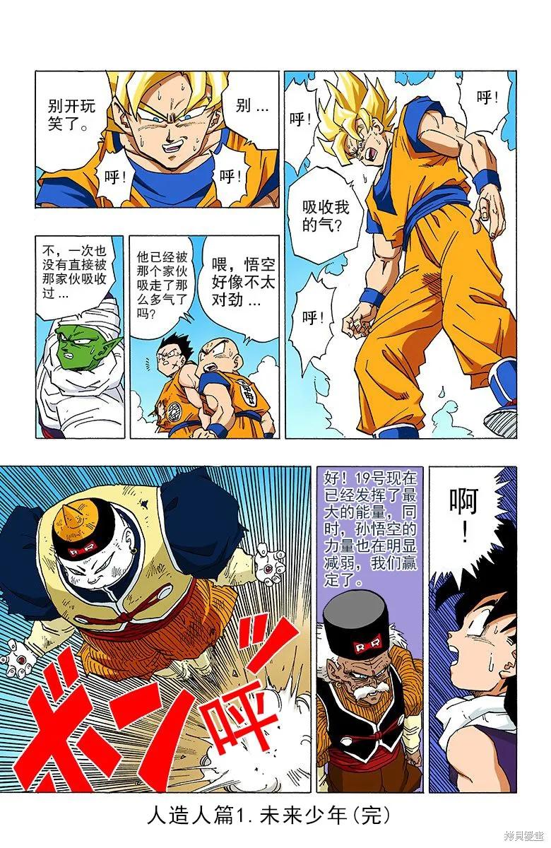 第187页