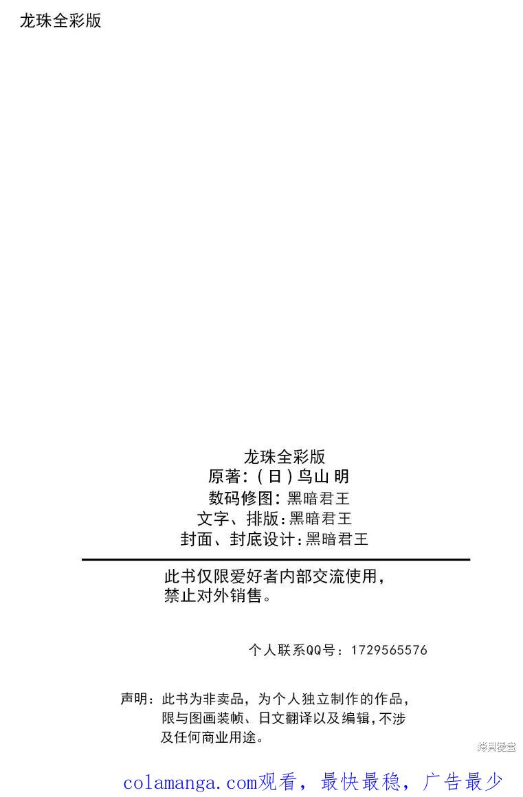第188页