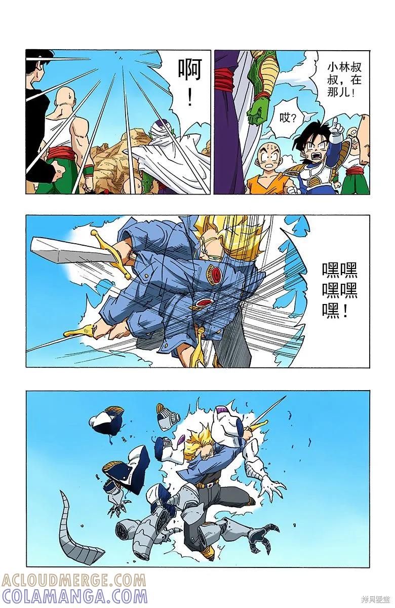 第41页
