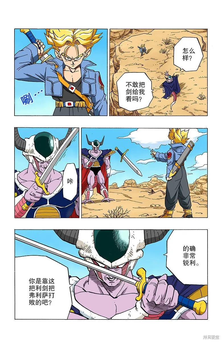 第46页