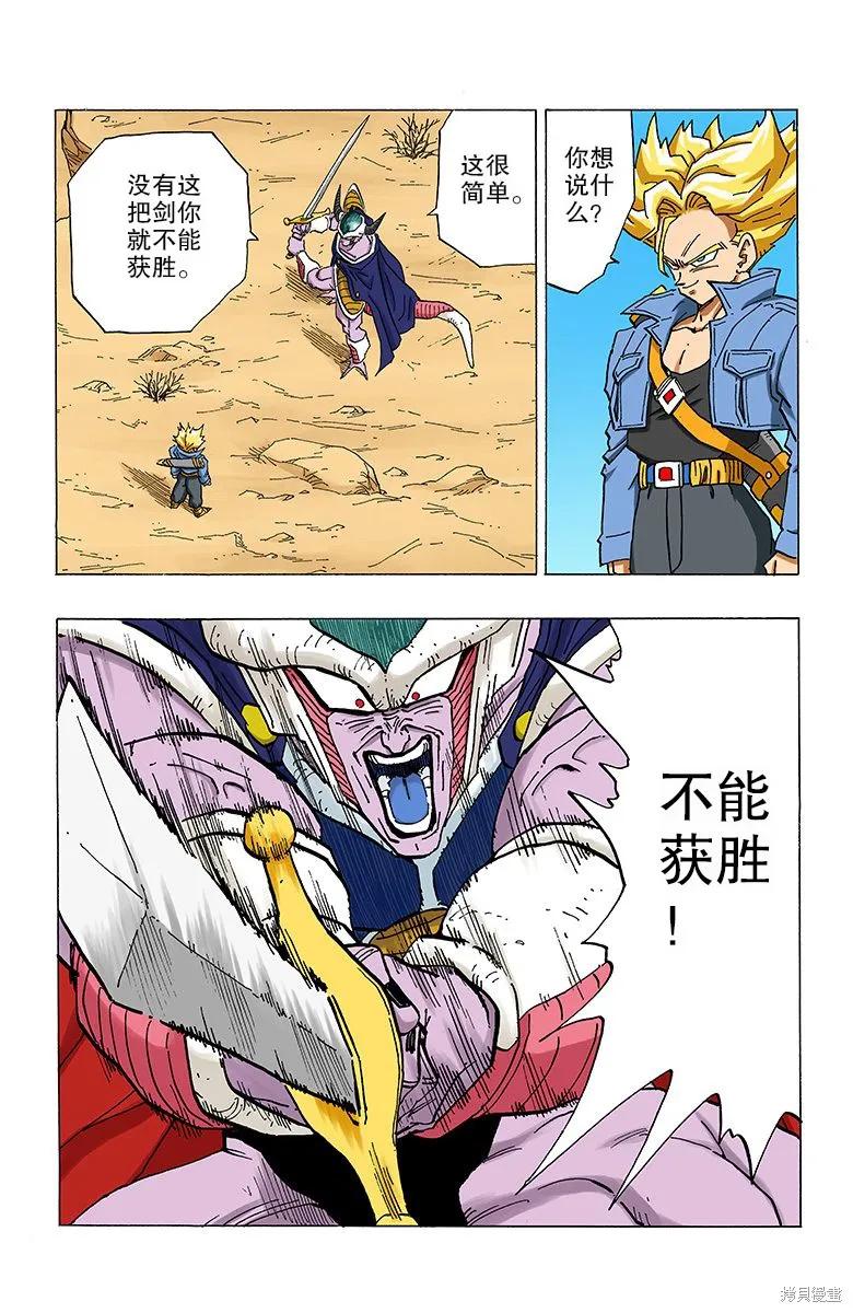第47页