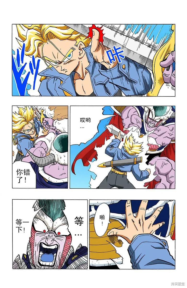 第48页