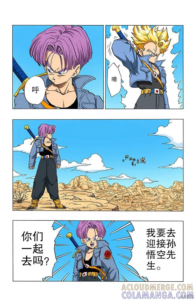 第53页