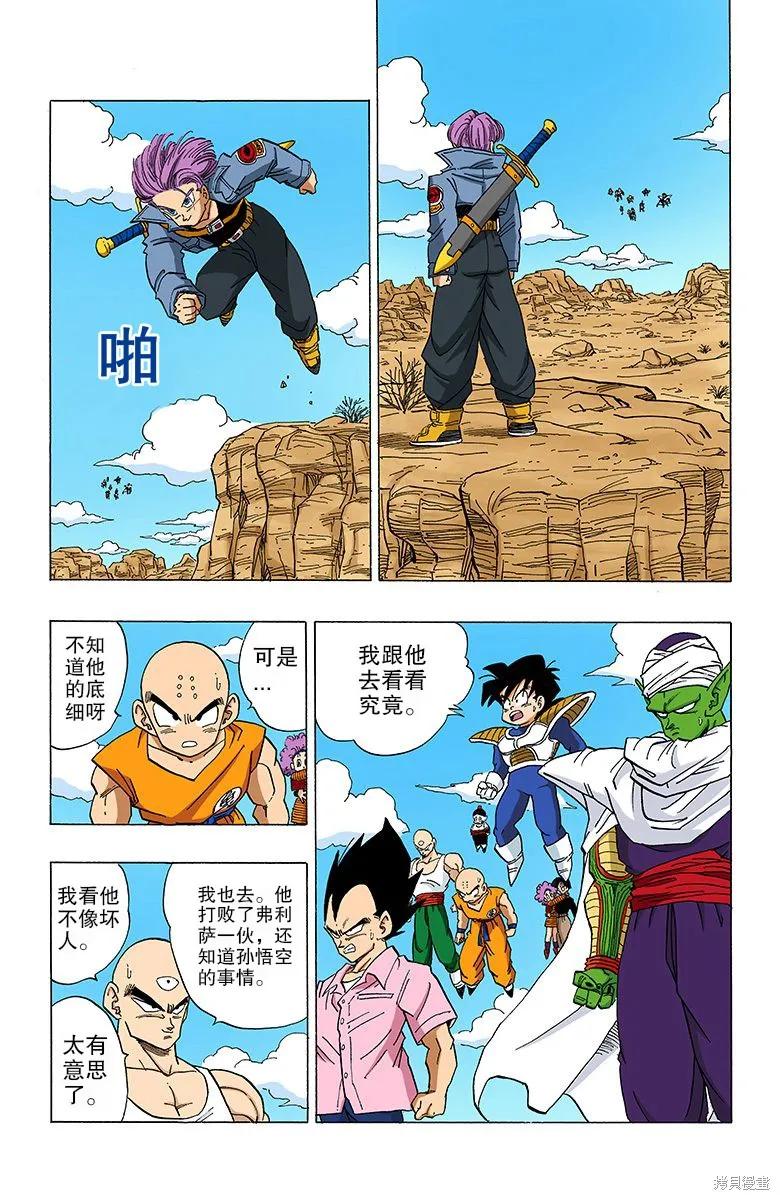 第55页