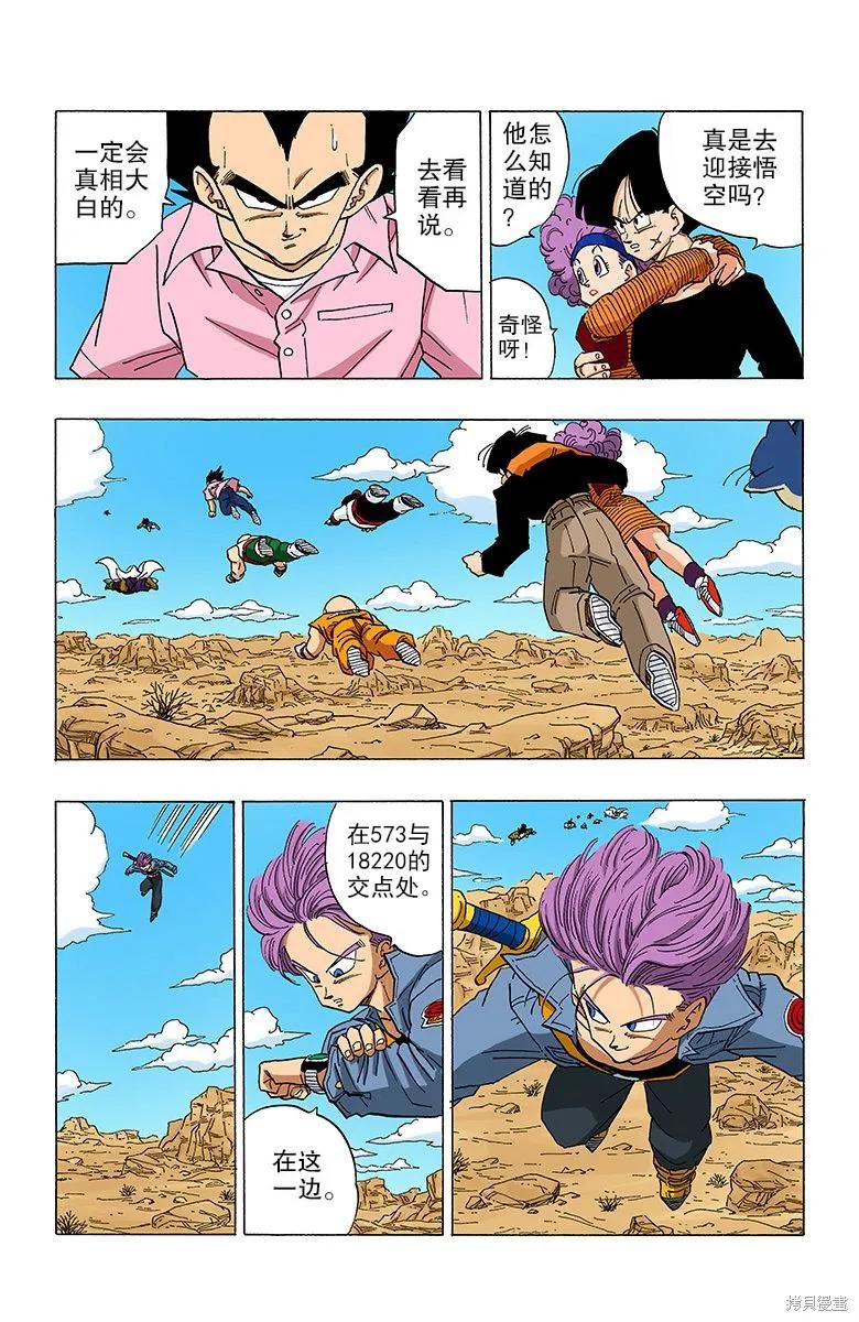 第56页