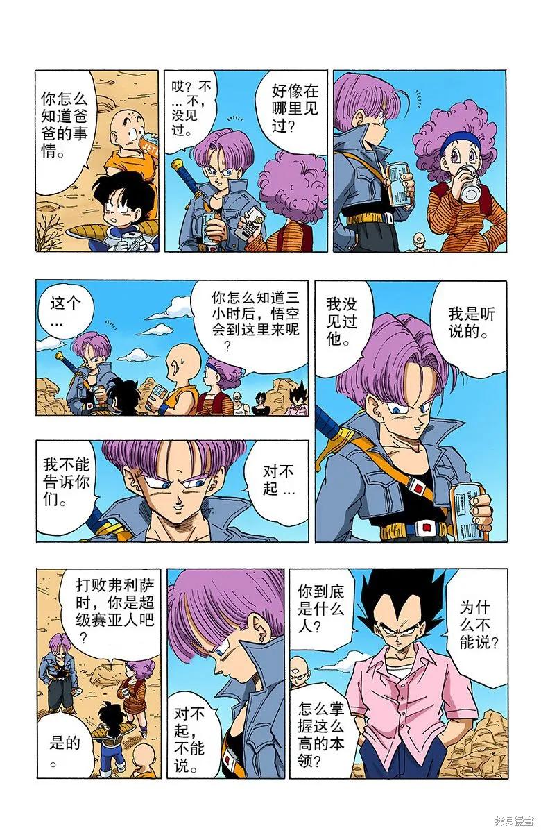 第59页