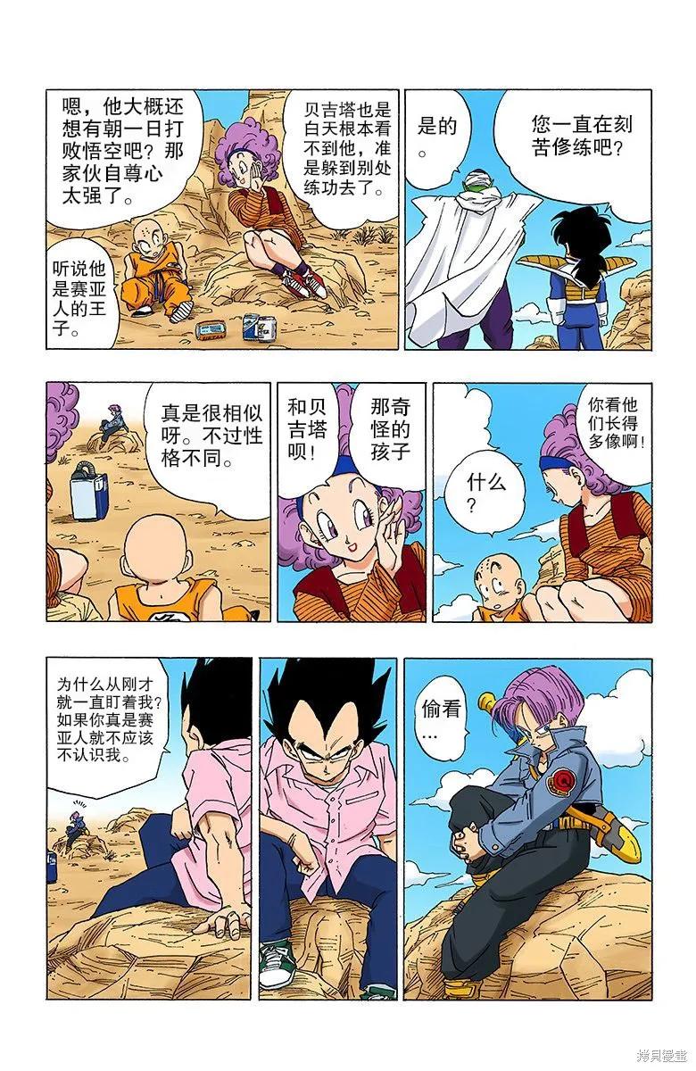第62页