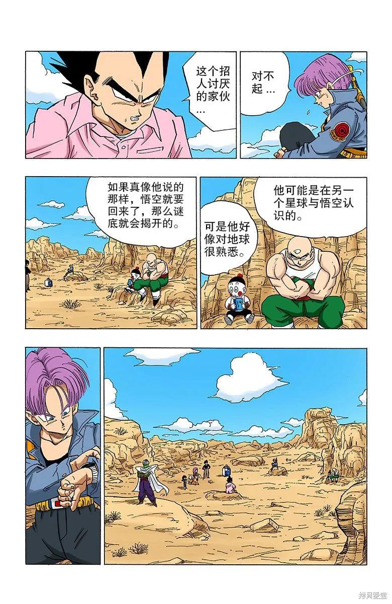 第63页
