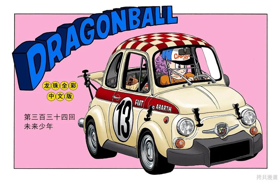 第66页