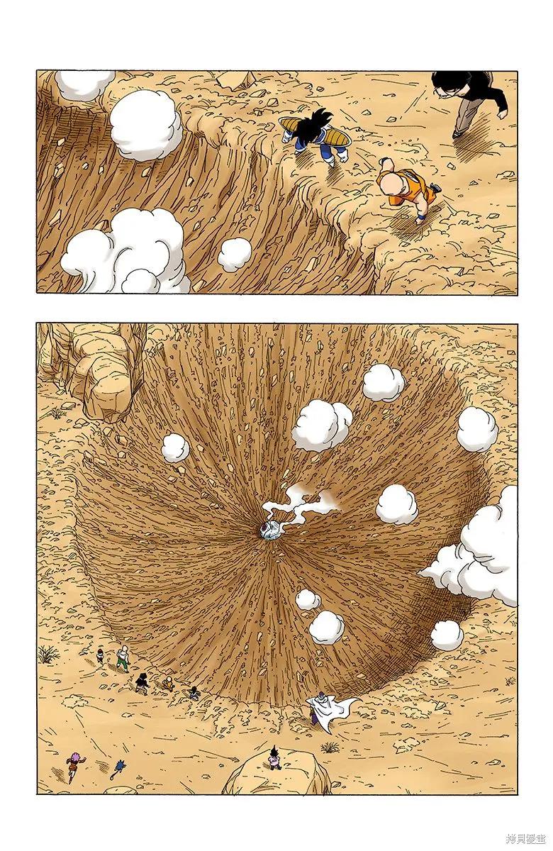 第67页