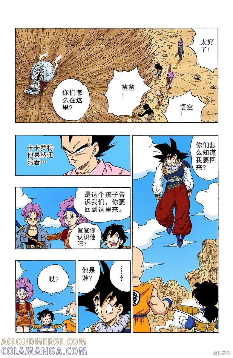 第69页
