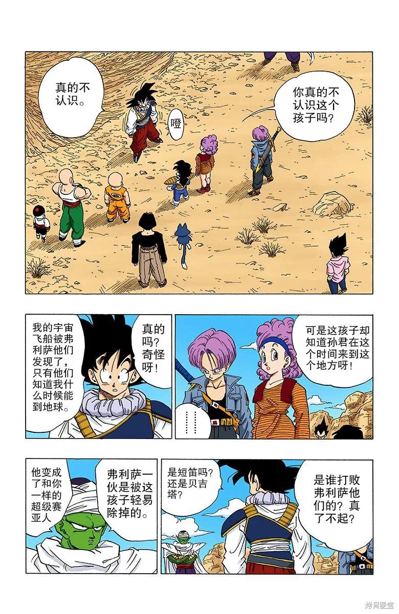 第70页