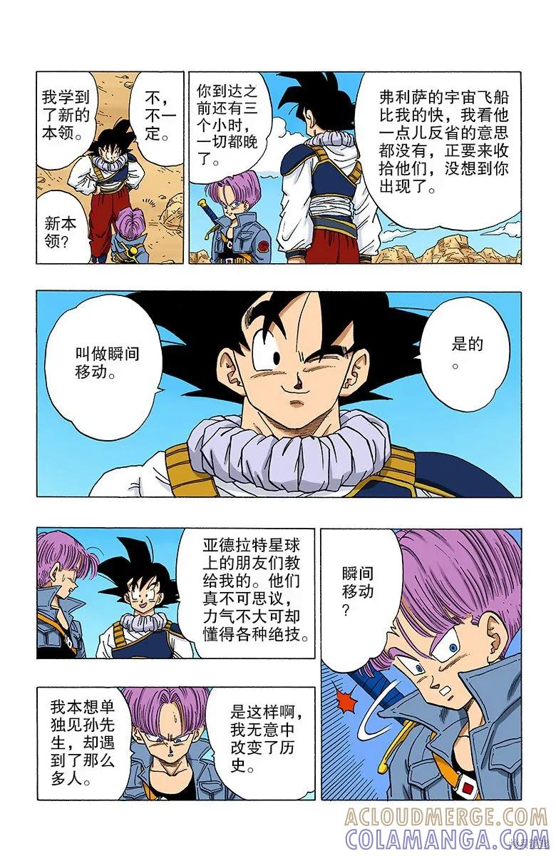 第73页