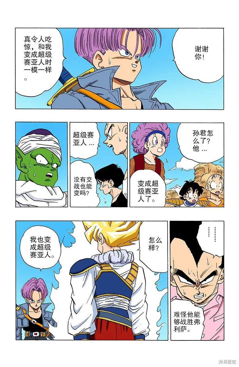 第76页