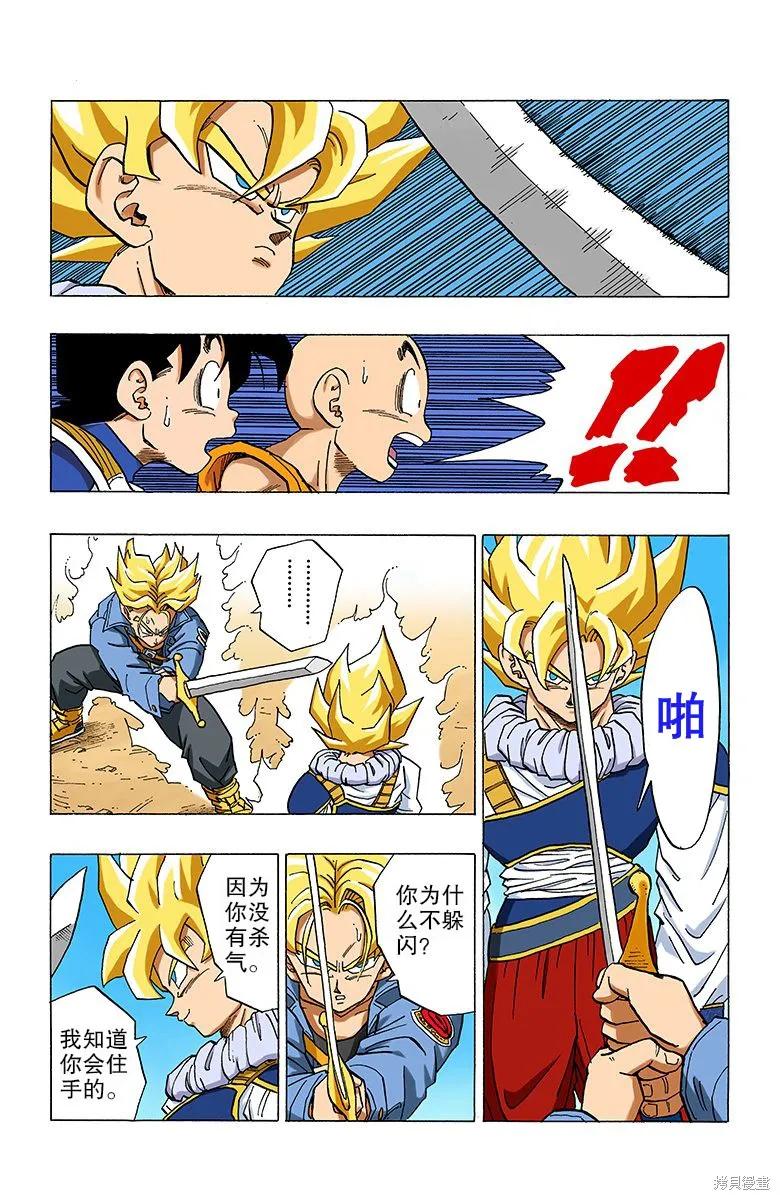 第79页