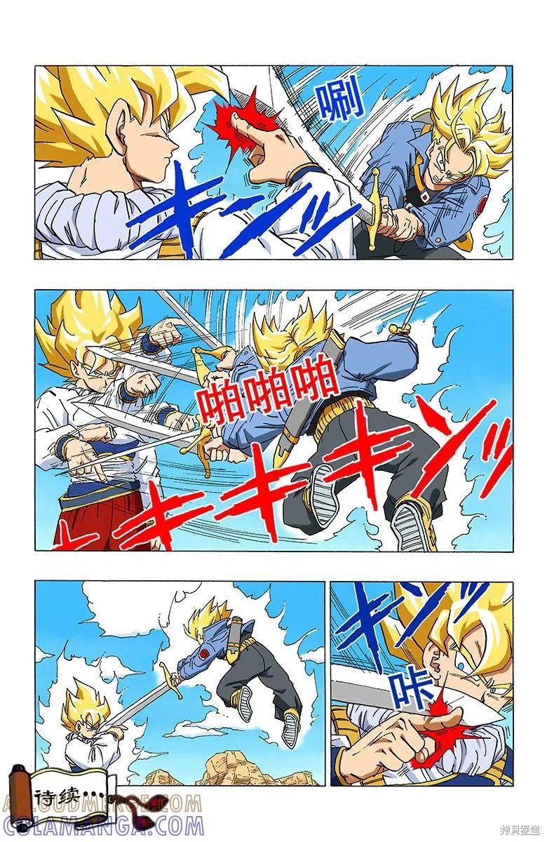 第81页