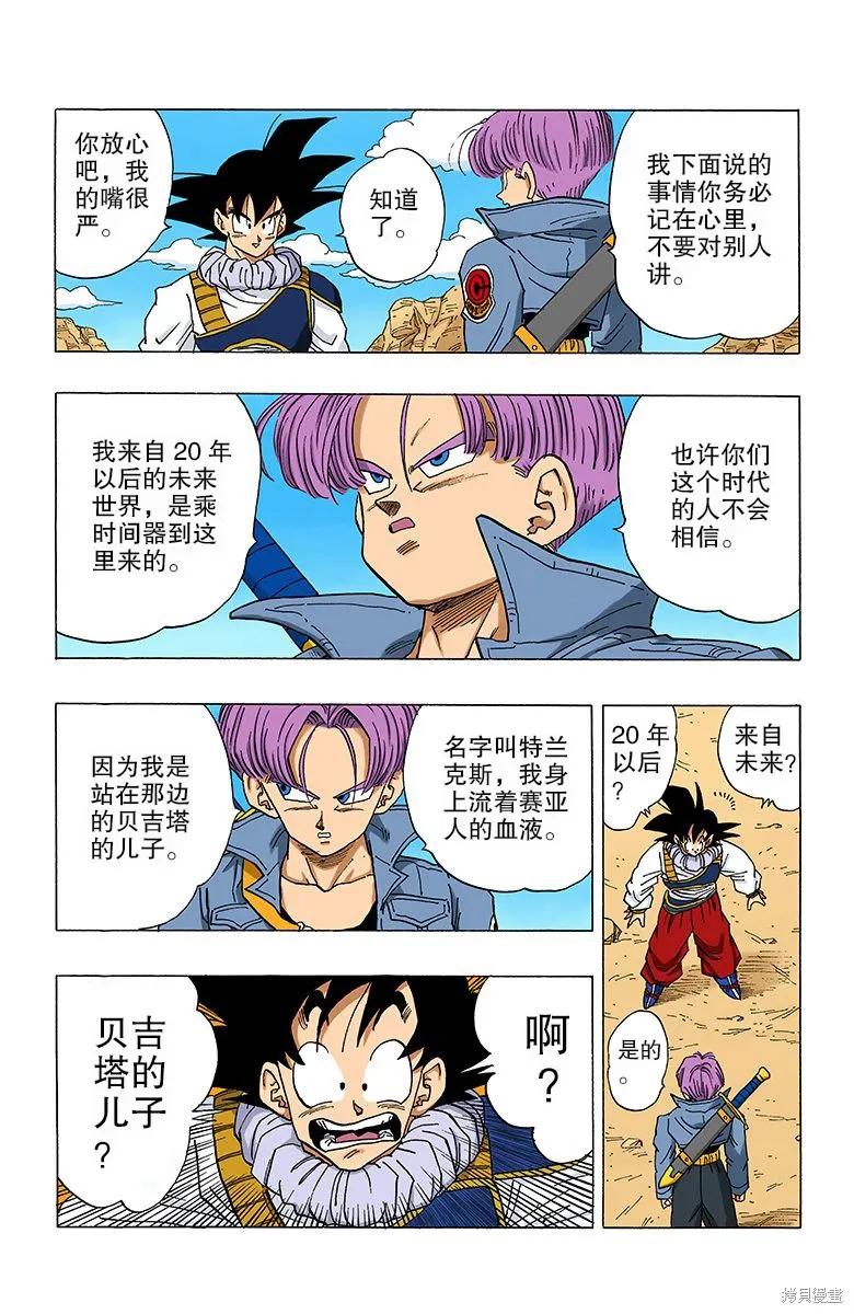 第84页