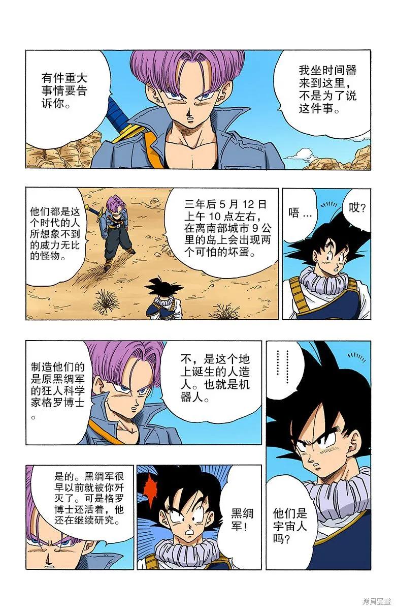 第86页