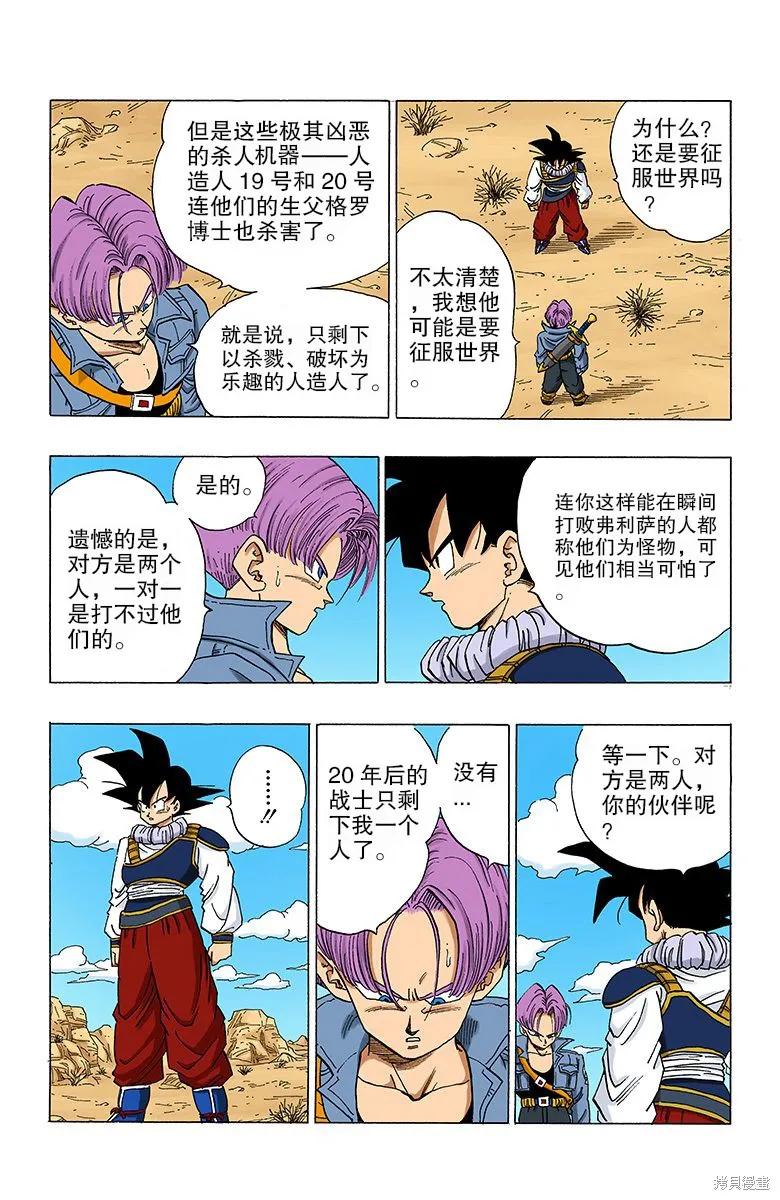第87页