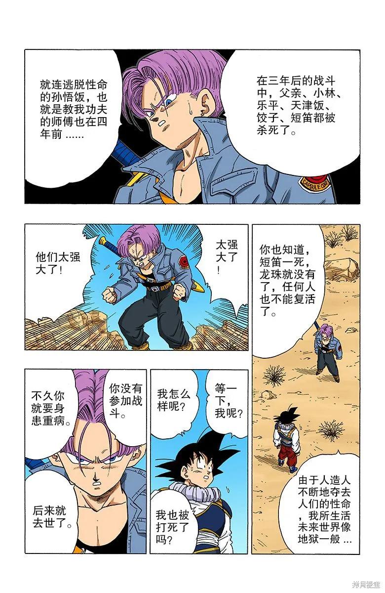 第88页